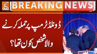 Who was the person who attacked Donald Trump? | Breaking News | GNN