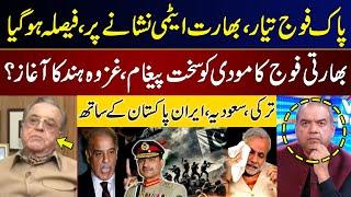 Pak India Conflict | Pak Army Ready to Attack | Modi Sarkar in Trouble | Khurshid Mahmud Kasuri