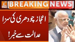 SHOCKING Verdict! PTI Senator Ijaz Chaudhry GRANTS Bail ? | Breaking News | GNN