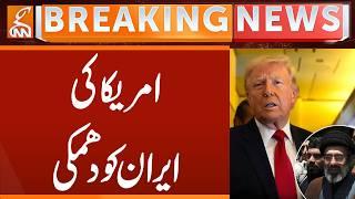 America's Threat to Iran | Breaking News | GNN