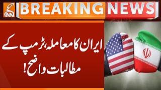 Matter of Iran, Trump's demands are clear! | Breaking News | GNN