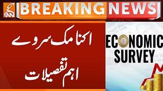 Economic Survey Important Details | Breaking News | GNN