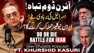 Iran Destroyed Israel's Iron Dome! Destruction in Israel | Khurshid Mahmud Kasuri Big Revelations