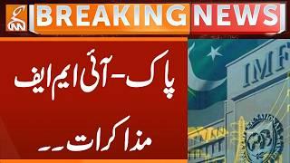 Negotiation, IMF's BIG Decision | Breaking News | GNN