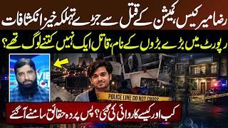 Watch: Multan Orphan Case: How Did the Suspect's 'Encounter' Happen ...