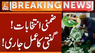 By-elections! | Counting underway! | Breaking News | GNN