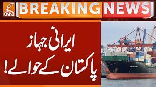 Iran Cargo Ship Handover to Pakistan | Breaking News | GNN