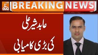 Abid Sher Ali's Big Victory | Breaking News | GNN