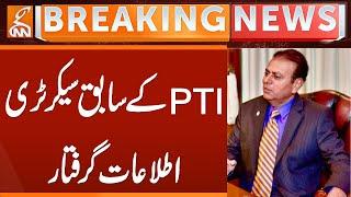 PTI's Former Information Secretary Arrested | Breaking News | GNN