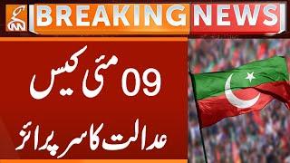 09 May Case | Court's Surprise | Breaking News | GNN