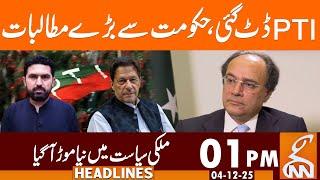 Tahreek-e-Insaf Huge Demands from Government | News Headlines | 01 PM | 04 December 2025 | GNN