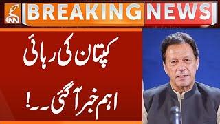 Imran Khan's Release?? | Big Statement | Breaking News | GNN