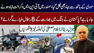 INS Vikrant going to be destroyed in Sea? Pakistan shot down 8 Indian Rafale aircraft in War? GNN