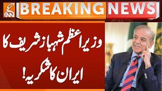 Prime Minister Shehbaz Shairf Thanks Iran | Breaking News | GNN