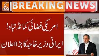 Iran Foreign Minister Abbas Araghchi Bold Statement | Breaking News | GNN