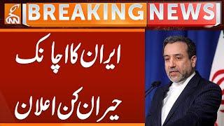 Iran Shocking Statement | Breaking News | GNN