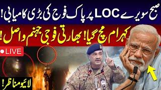 PAK Army's Huge Victory on LOC | India In Trouble | LIVE Updates |  GNN