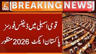 Defence Forces Pakistan Act 2026 Passed in National Assembly | Breaking News | GNN