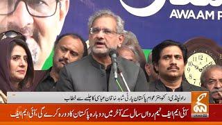 Live  : Shahid Khaqan Abbasi Address to Ceremony  | GNN