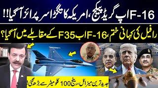 F-16 Super Upgrade Revealed: New Missiles & Range Increased Beyond 100 KM? | GNN