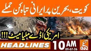 Devastating Iranian Attacks on Kuwait, Bahrain US Bases | News Headlines | 10 AM | 09 July 26 | GNN