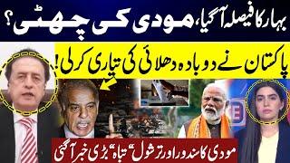Bihar Election Result Shocks Modi! Pakistan Ready for Another Strike — Big News | GNN