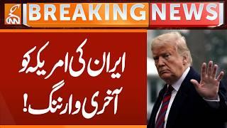 Iran Army Chief Give Last Warning to Trump | Breaking News | GNN