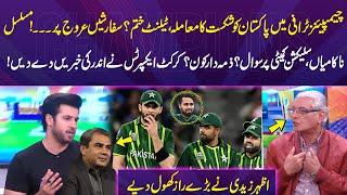 Champions Trophy | Selection Blunder? | Jeet Ki Jung | GNN Special Transmission | 27 Feb 2025