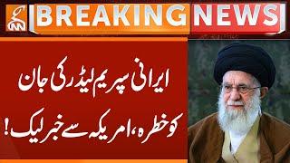 Trump's Try to K!ll Ayatollah Khamenei | inside news break | Breaking News | GNN