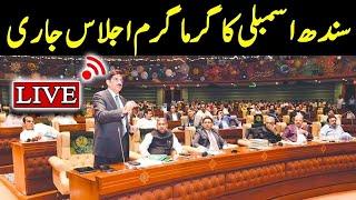 LIVE | Heated Debate In Sindh Assembly Session | GNN