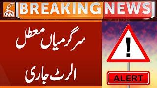 Activities Suspended | Alert Issued | Breaking News| GNN