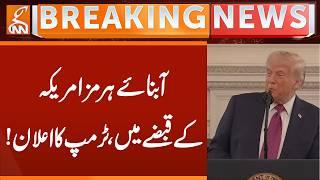 Strait of Hormuz is Under America Now? | Trump Huge Statement | Breaking News | GNN