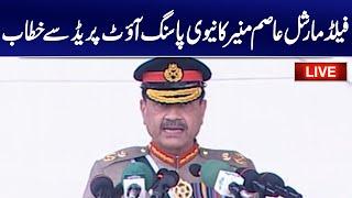 Live | Field Marshal Army Chief Asim Munir Addresses Navy Passing out Parade  | GNN