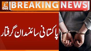 Pakistani Scientist Arrested | Breaking News | GNN
