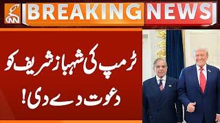 Trump Invite to PM Shehbaz Sharif | Breaking News | GNN