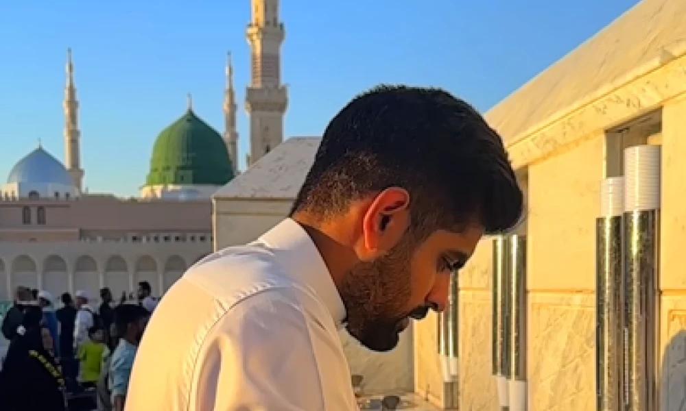 معروف پاکستانی کرکٹر بابر اعظم کی روضہ رسولﷺ پر حاضری،تصا ویر وائر ل