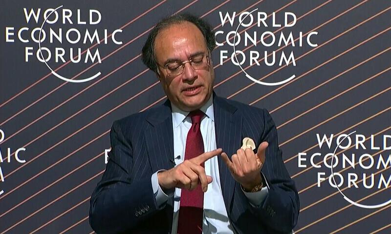 پاکستان ڈیجیٹل کرنسی کی جانب جانے کا سوچ رہا ہے، وفاقی وزیر خزانہ