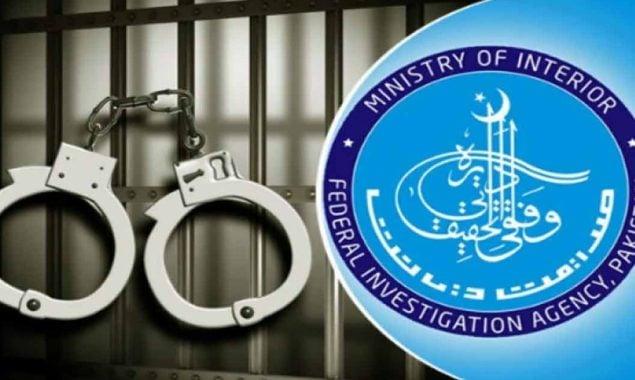 ایف آئی اے کی کارروائی، کروڑوں روپے کی منی لانڈرنگ میں ملوث خاتون گرفتار