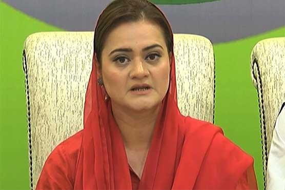 حکمرانوں کی نا اہلی کا خمیازہ عوام کو بھگتنا پڑ رہا ہے: مریم اورنگزیب