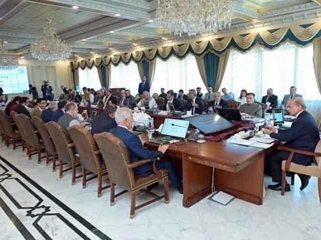 وزیراعظم شہباز شریف نے وفاقی کابینہ کا اجلاس کل طلب کر لیا