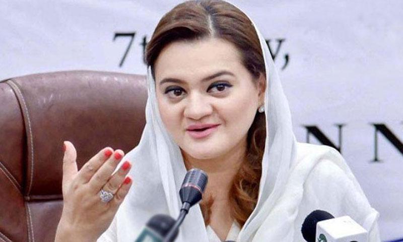 نوازشریف پنجاب حکومت کی سفارش پربیرون ملک گئے:مریم اورنگزیب