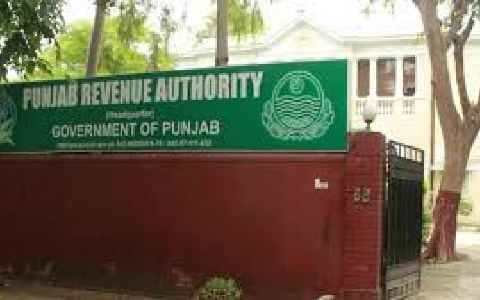 پنجاب ریونیو اتھارٹی کا اپنا سسٹم ایف بی آر سے منسلک کرنے کا فیصلہ