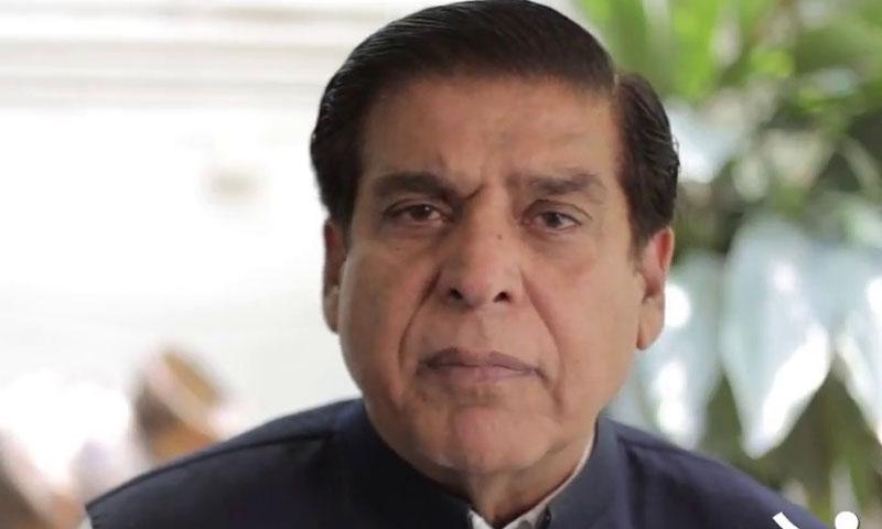 پیپلزپارٹی کا لانگ مارچ تاریخ کا سب سے بڑا مارچ ہوگا:راجہ پرویز اشرف