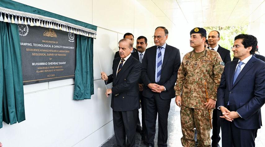 PM Shehbaz inaugurates upgraded GARL of Geological Survey