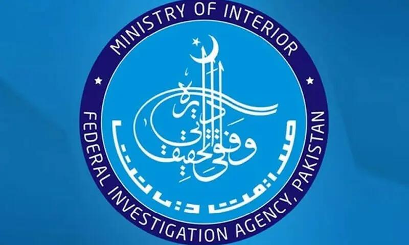 ڈپٹی ڈائریکٹر ایف آئی اے سائبر کرائم محمد عثمان کو نامعلوم مسلح افراد نے اغواء کرلیا