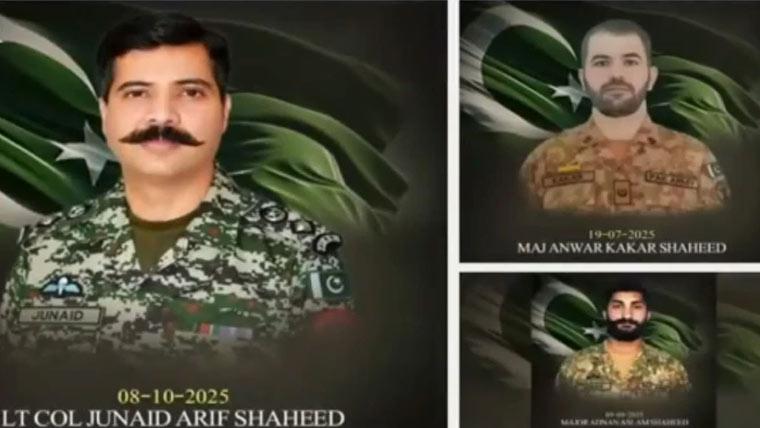 آئی ایس پی آر نے نیا نغمہ ’قوم کے شہیدو تمہیں سلام ‘ ریلیز کردیا گیا