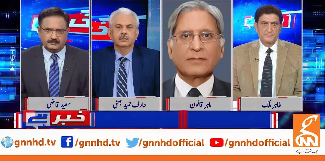 'فارن فنڈنگ کیس کا فیصلہ پی ٹی آئی کے خلاف آنے کی صورت میں عمران خان کی مشکلات میں اضافہ ہوسکتا ہے'