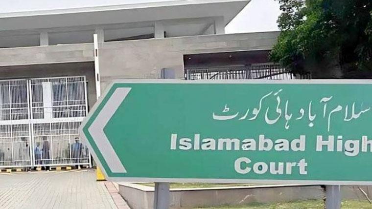 بانی پی ٹی آئی کوکو علاج کیلئے شفاء انٹرنیشنل ہسپتال منتقل کرنے کی درخواست پر نوٹس جاری