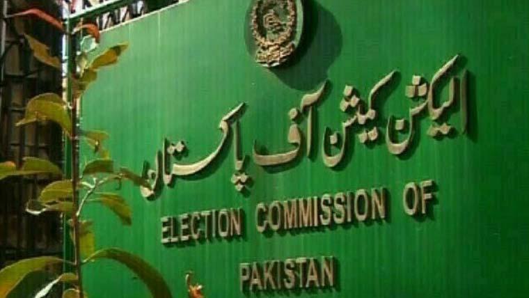 الیکشن کمیشن آف پاکستان نے ملک بھر کے ووٹرز کے تازہ اعداد و شمار جاری کر دیئے