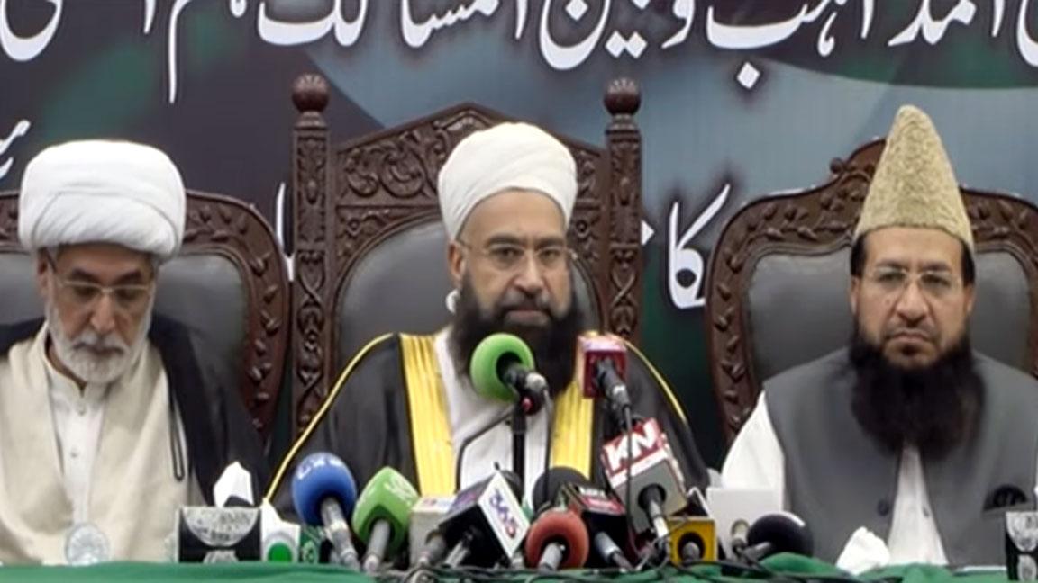 تمام مسائل اور تنازعات کے حل کا سب سے مؤثر طریقہ مذاکرات ہیں،علامہ طاہر اشرفی